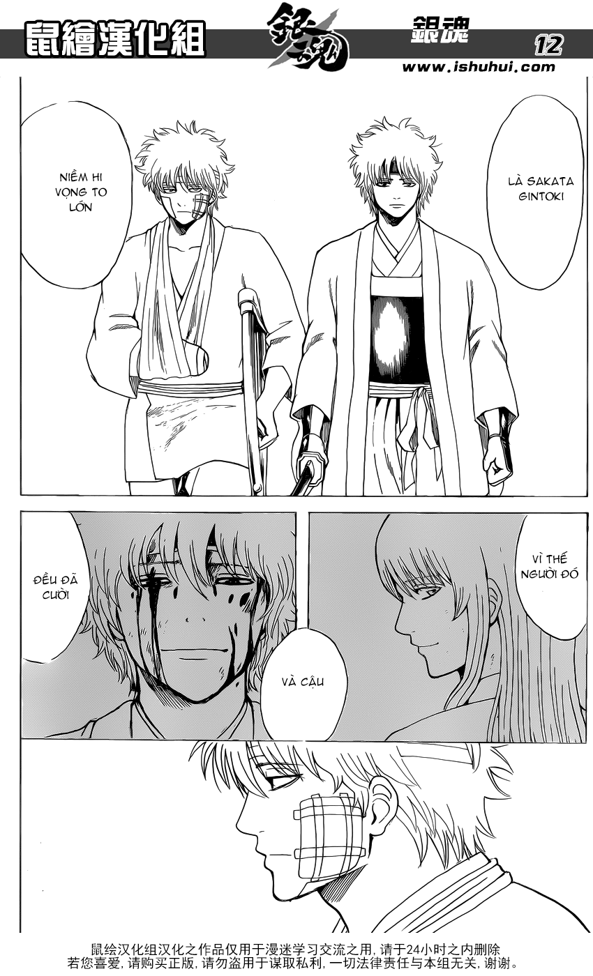 Gintama Chapter 595 - 13