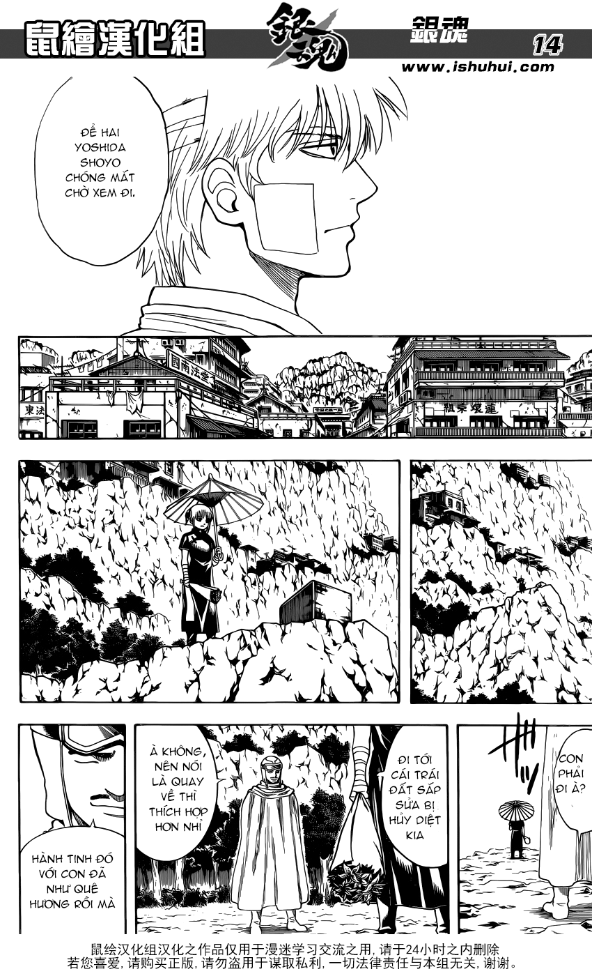 Gintama Chapter 595 - 15