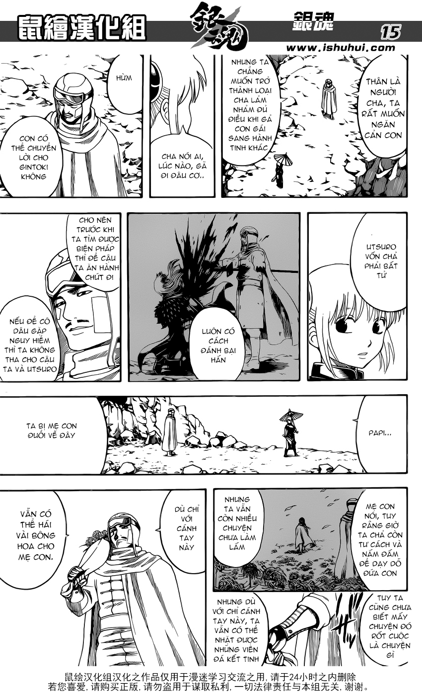 Gintama Chapter 595 - 16