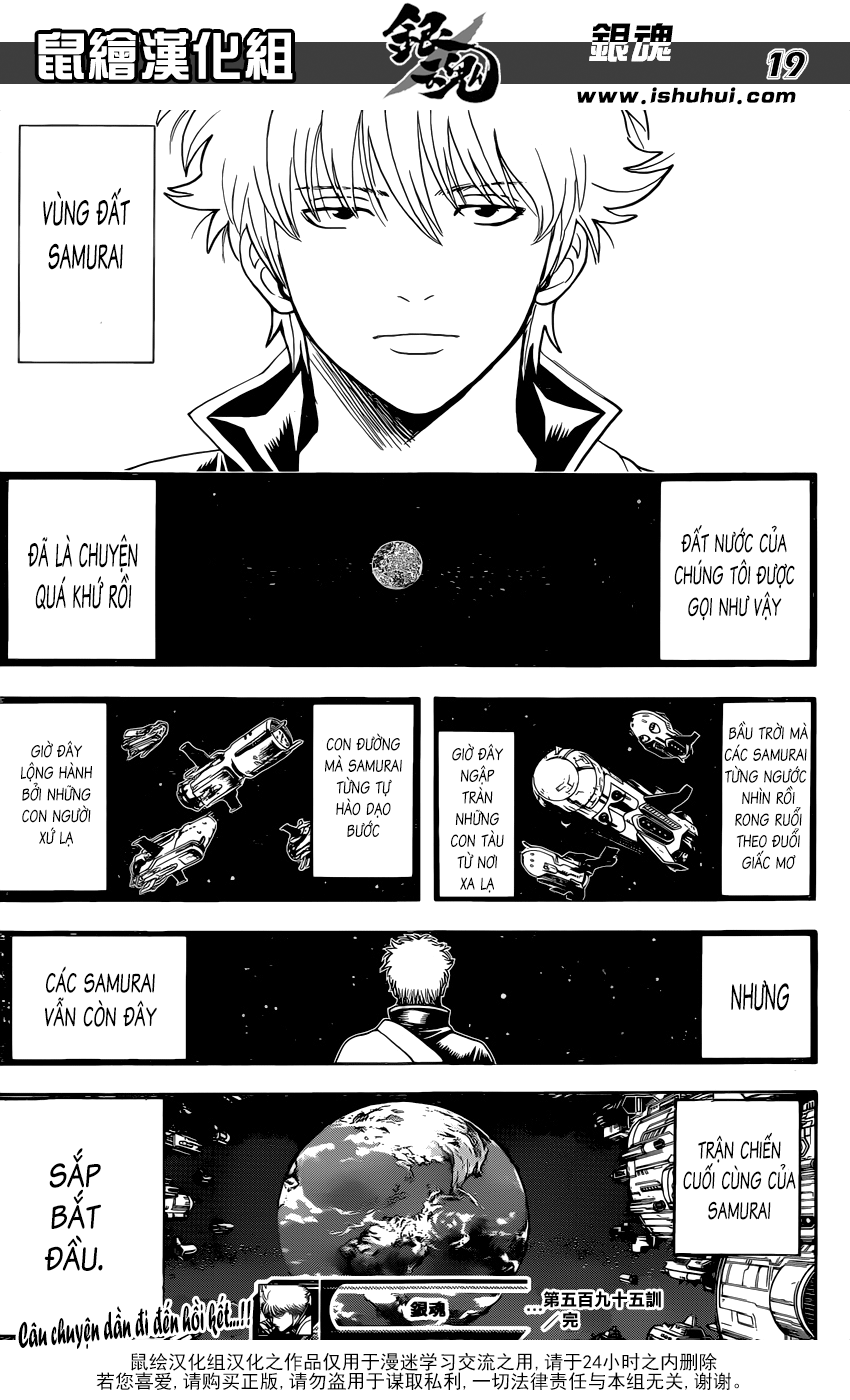 Gintama Chapter 595 - 20