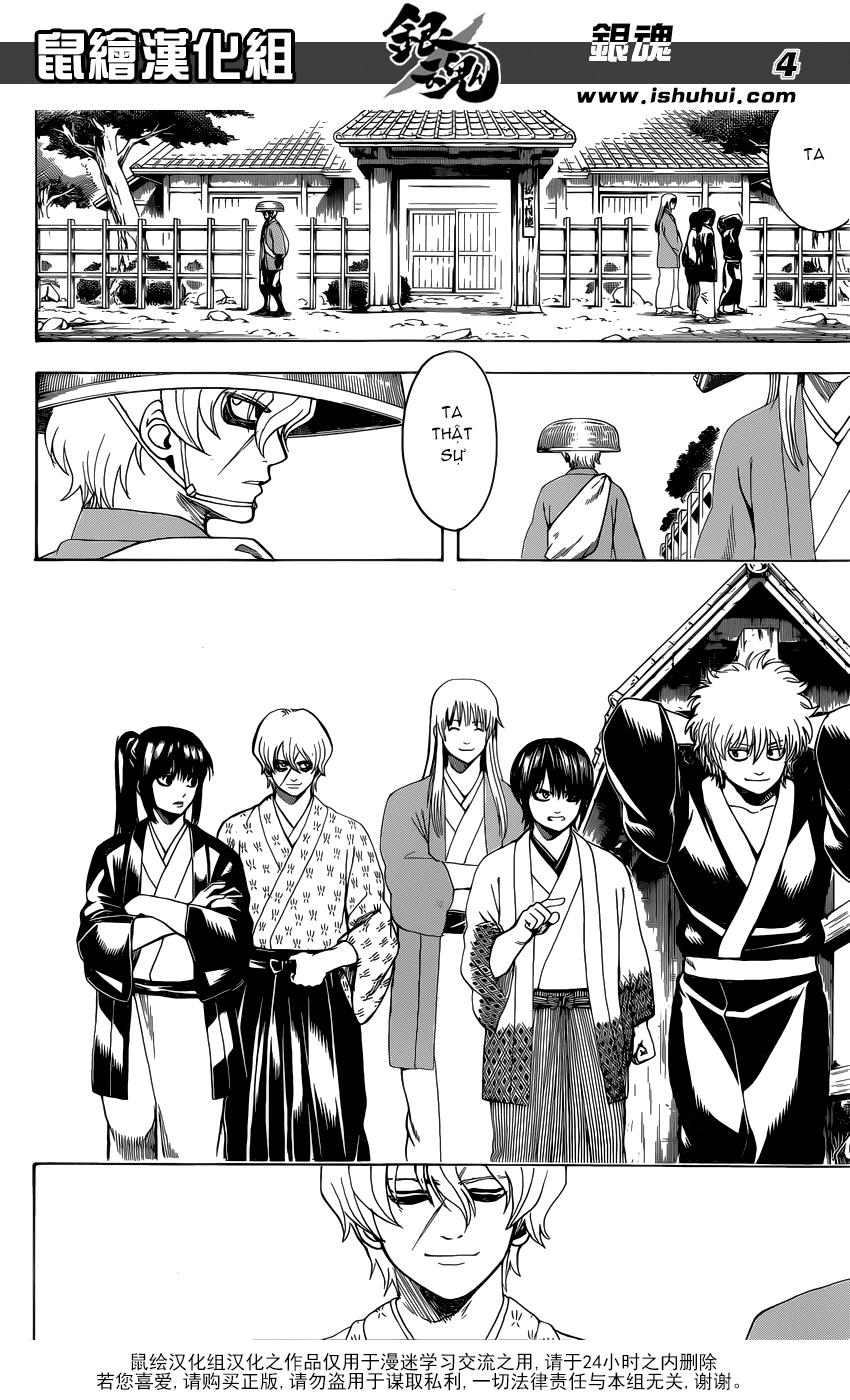 Gintama Chapter 595 - 5