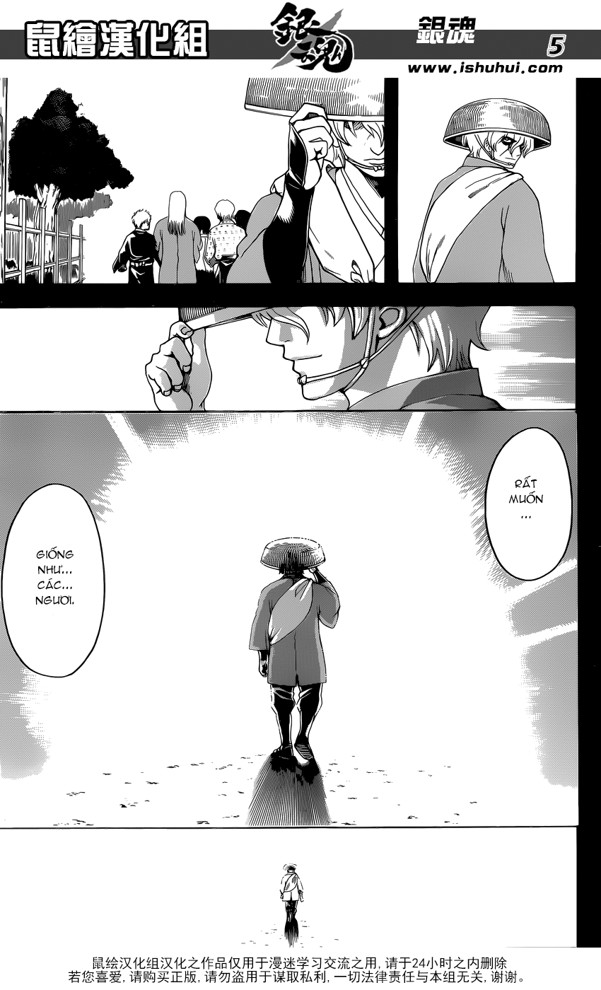 Gintama Chapter 595 - 6