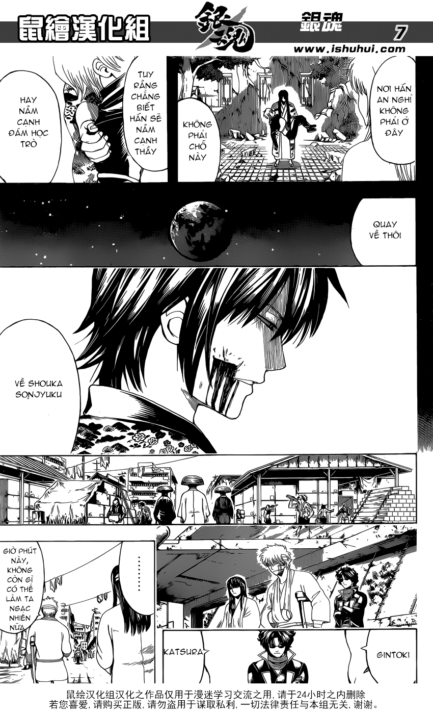 Gintama Chapter 595 - 8