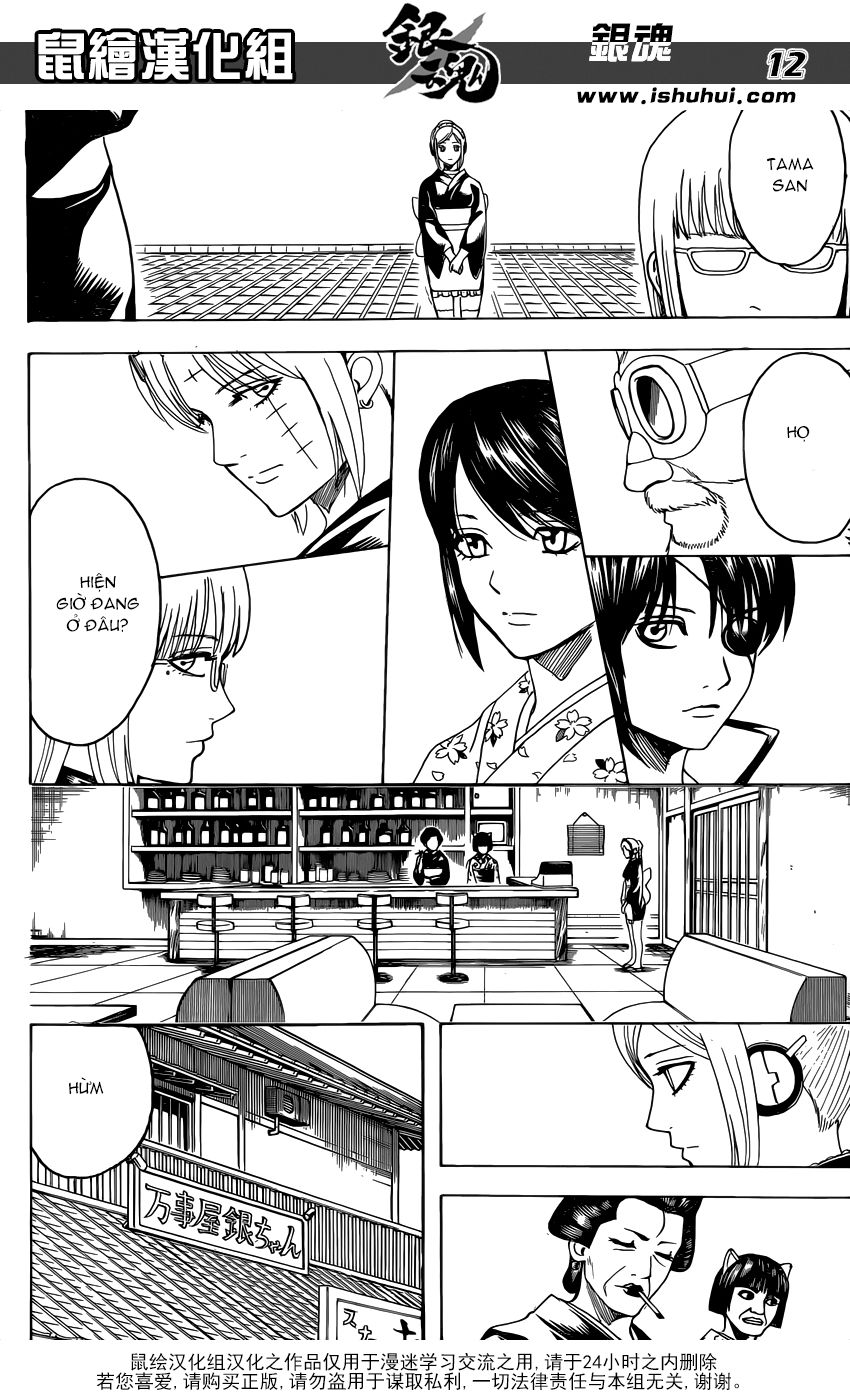 Gintama Chapter 596 - 12