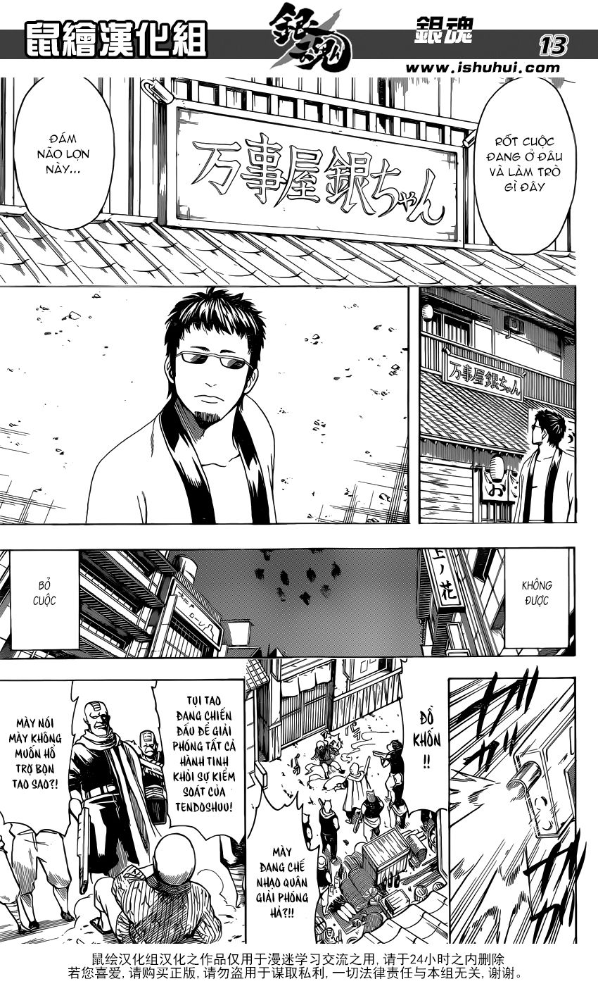 Gintama Chapter 596 - 13