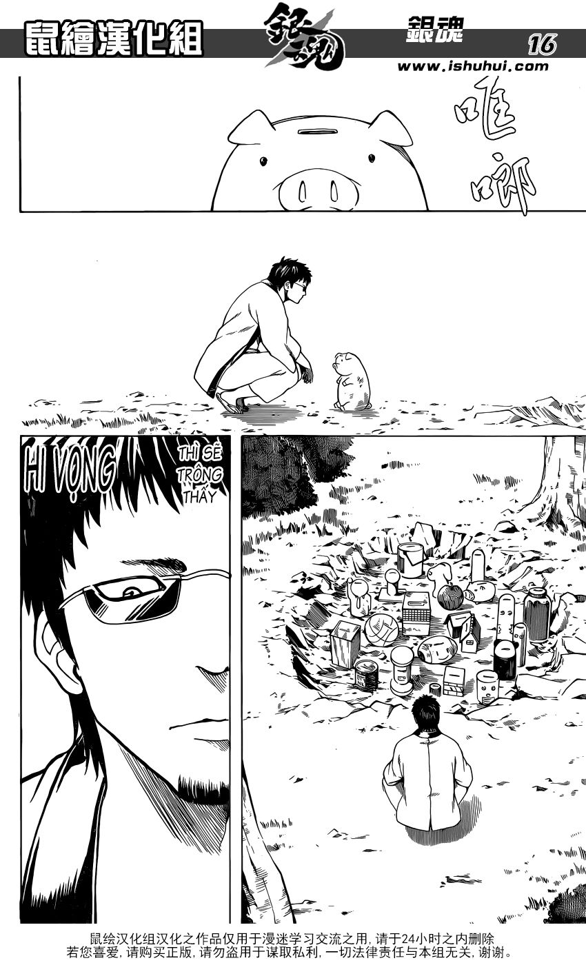 Gintama Chapter 596 - 16