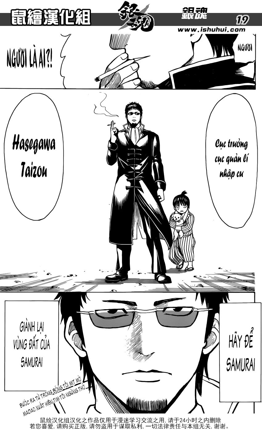 Gintama Chapter 596 - 19