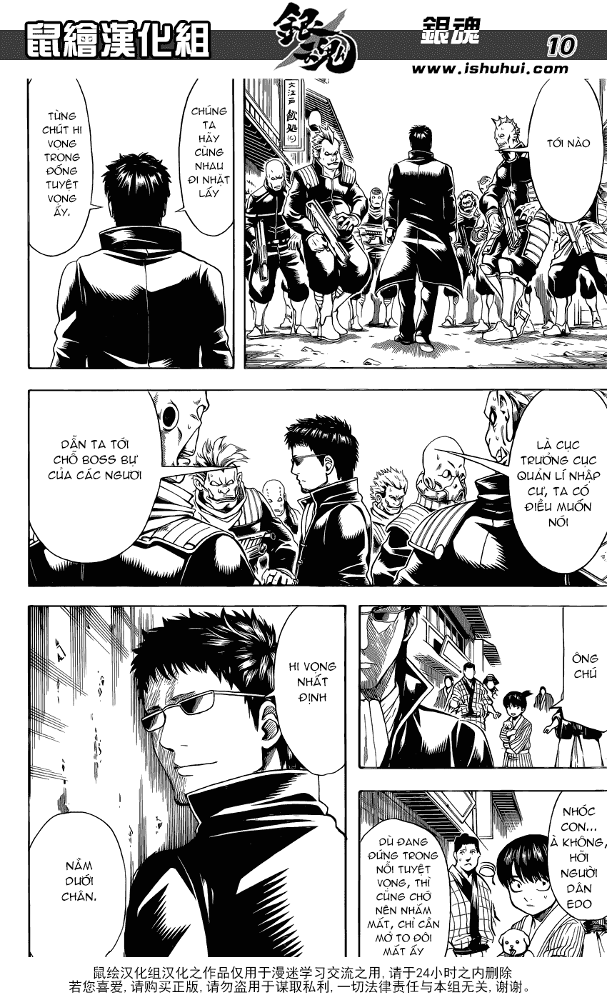 Gintama Chapter 597 - 11