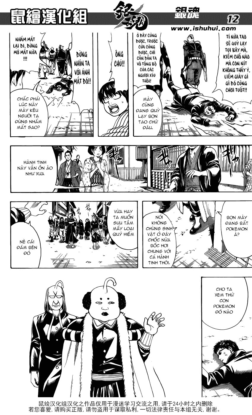 Gintama Chapter 597 - 13