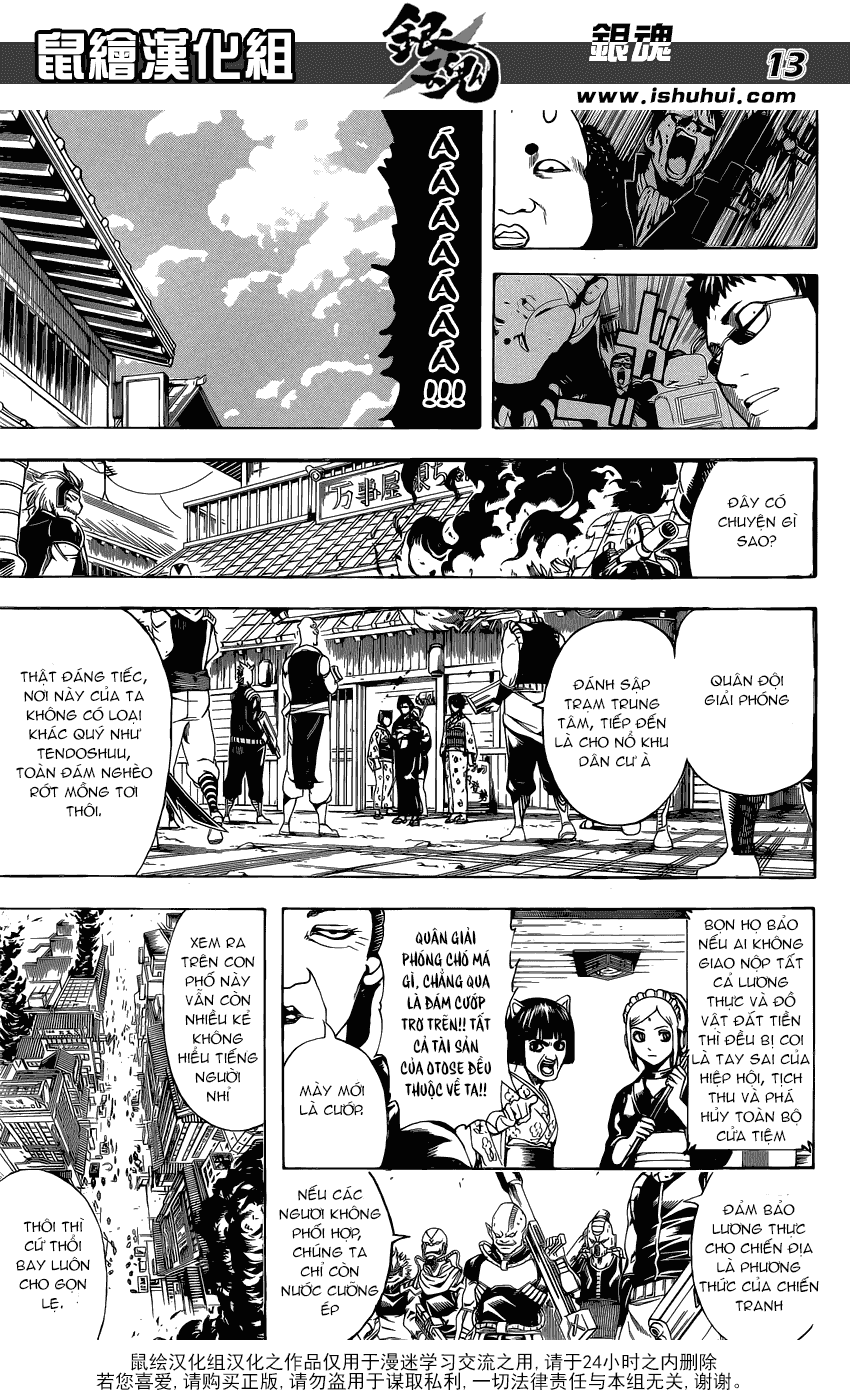 Gintama Chapter 597 - 14