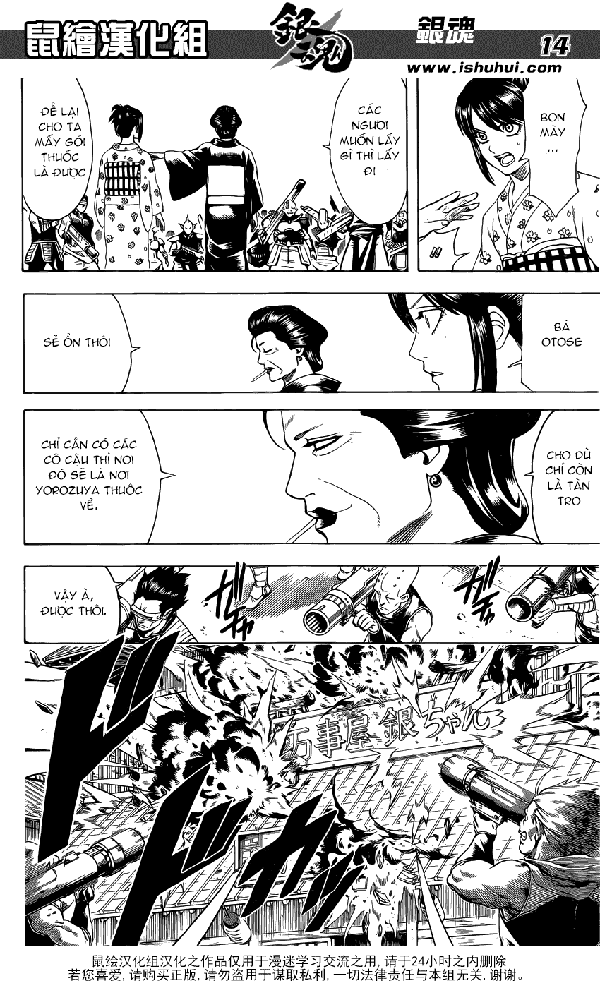 Gintama Chapter 597 - 15