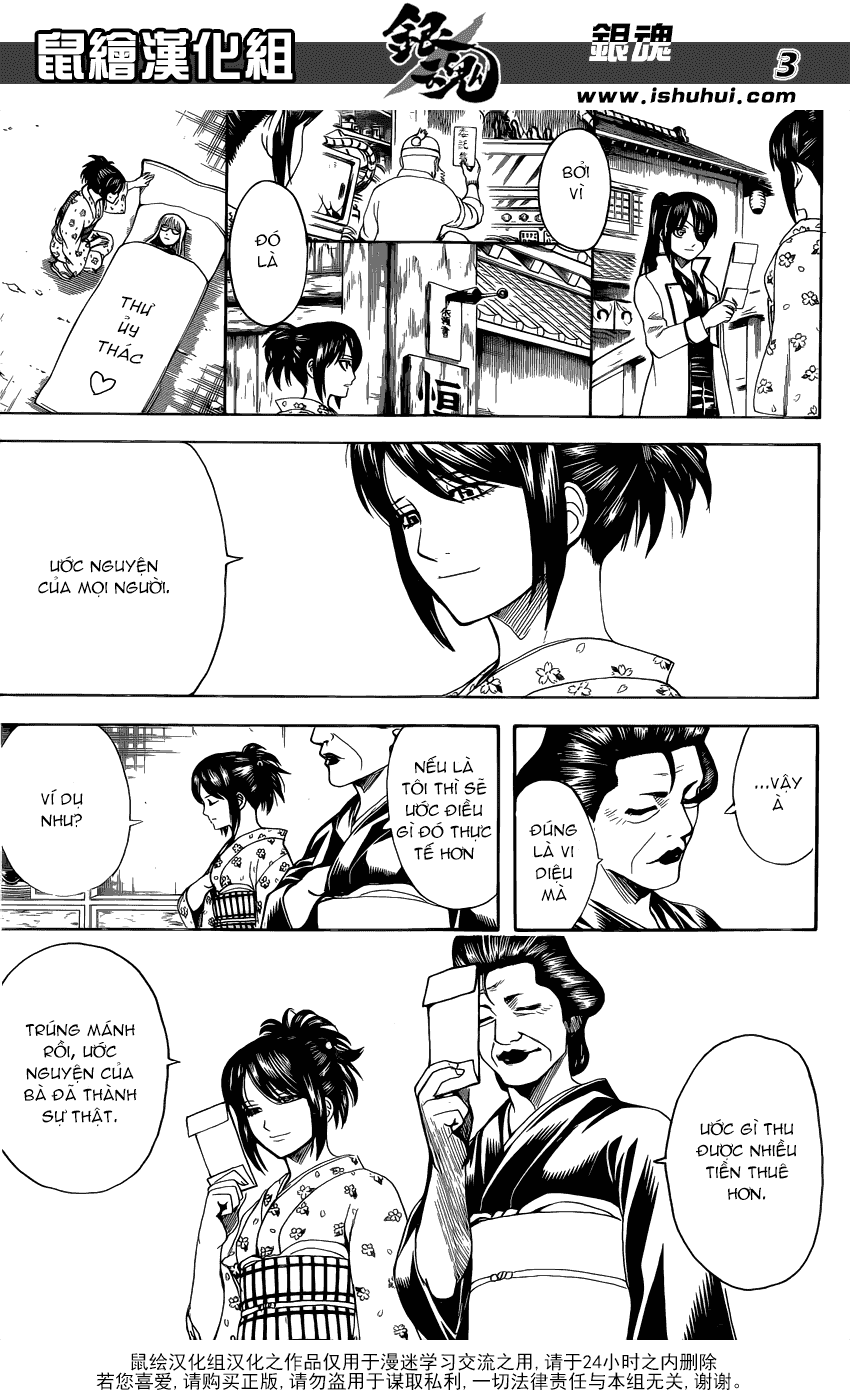 Gintama Chapter 597 - 4