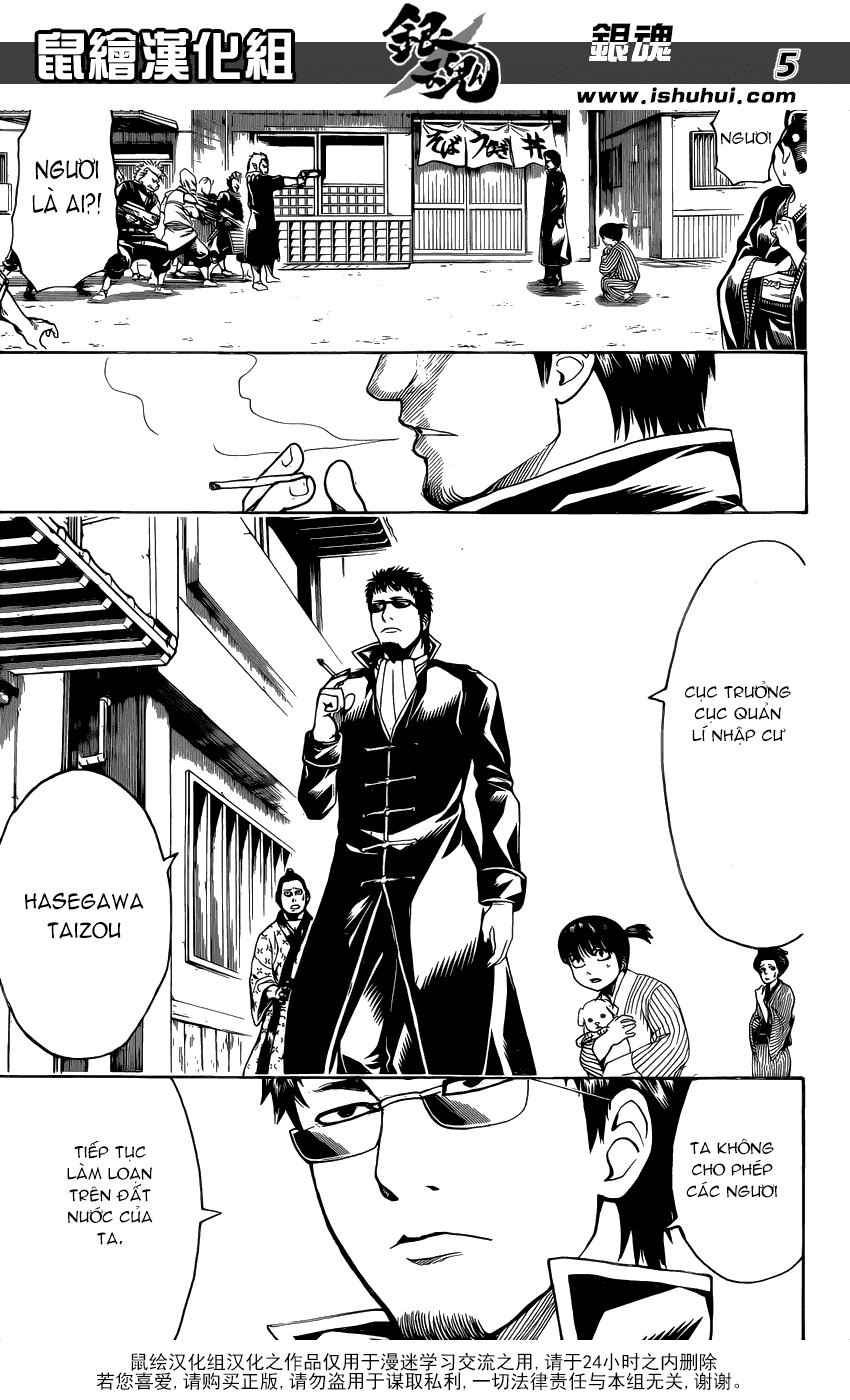 Gintama Chapter 597 - 6