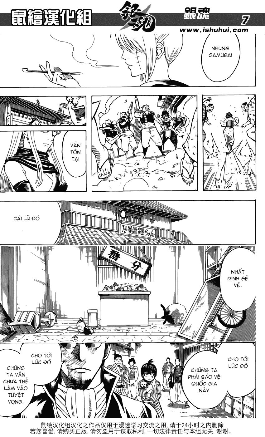 Gintama Chapter 597 - 8