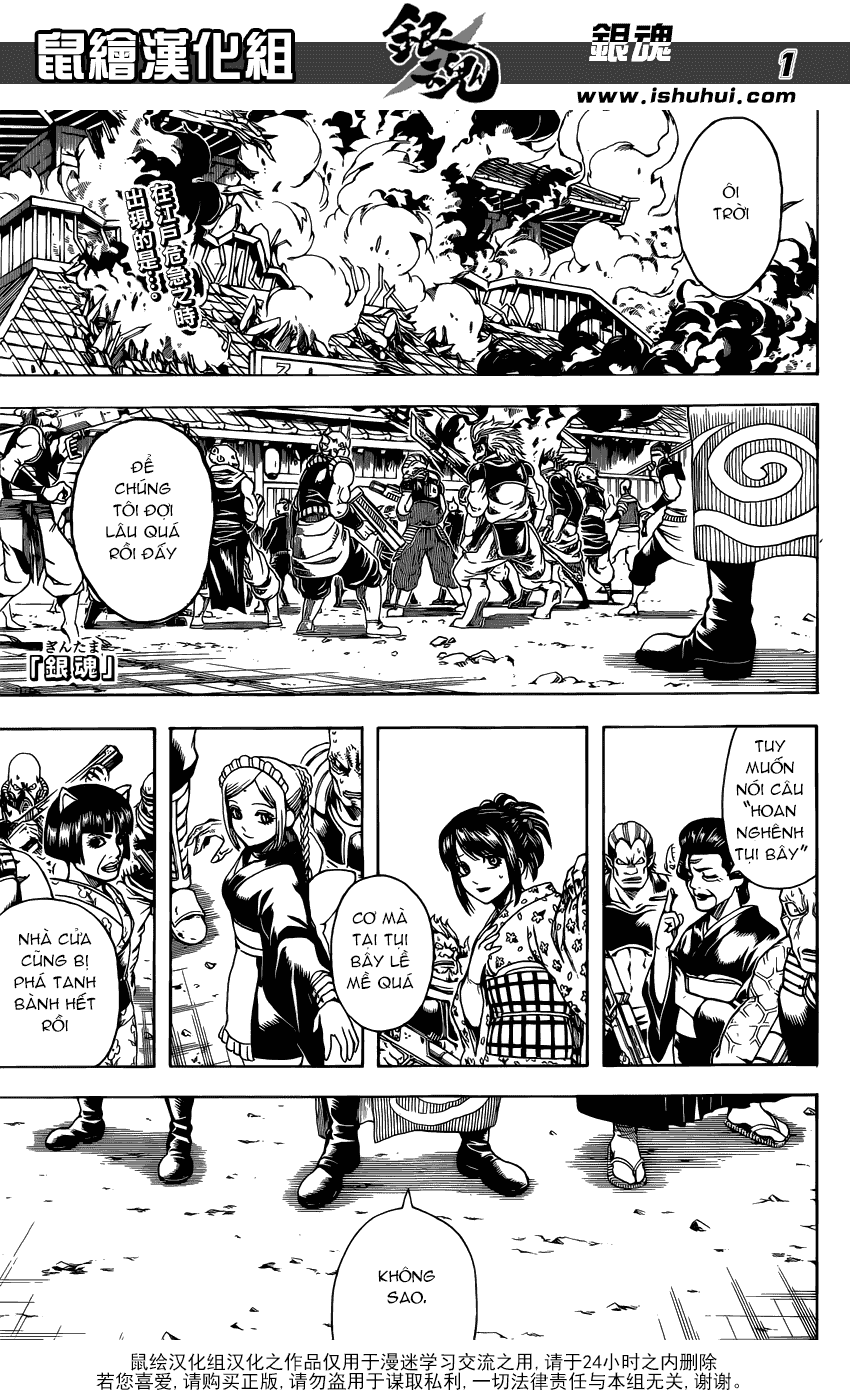 Gintama Chapter 598 - 2