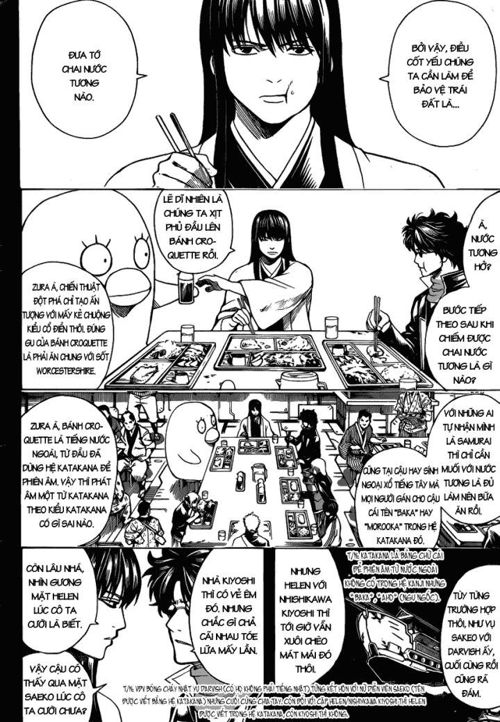 Gintama Chapter 599 - 3