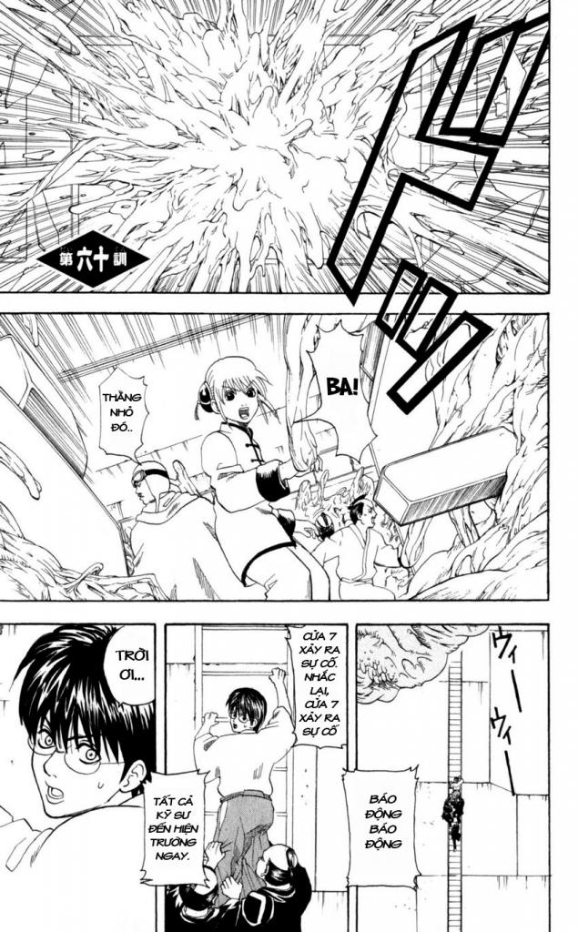 Gintama Chapter 60 - 1