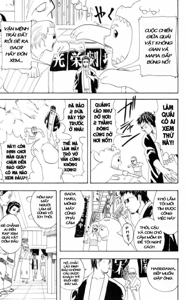 Gintama Chapter 60 - 5