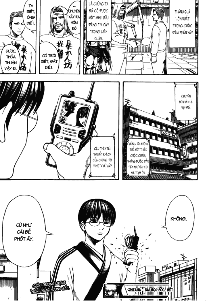 Gintama Chapter 600 - 17