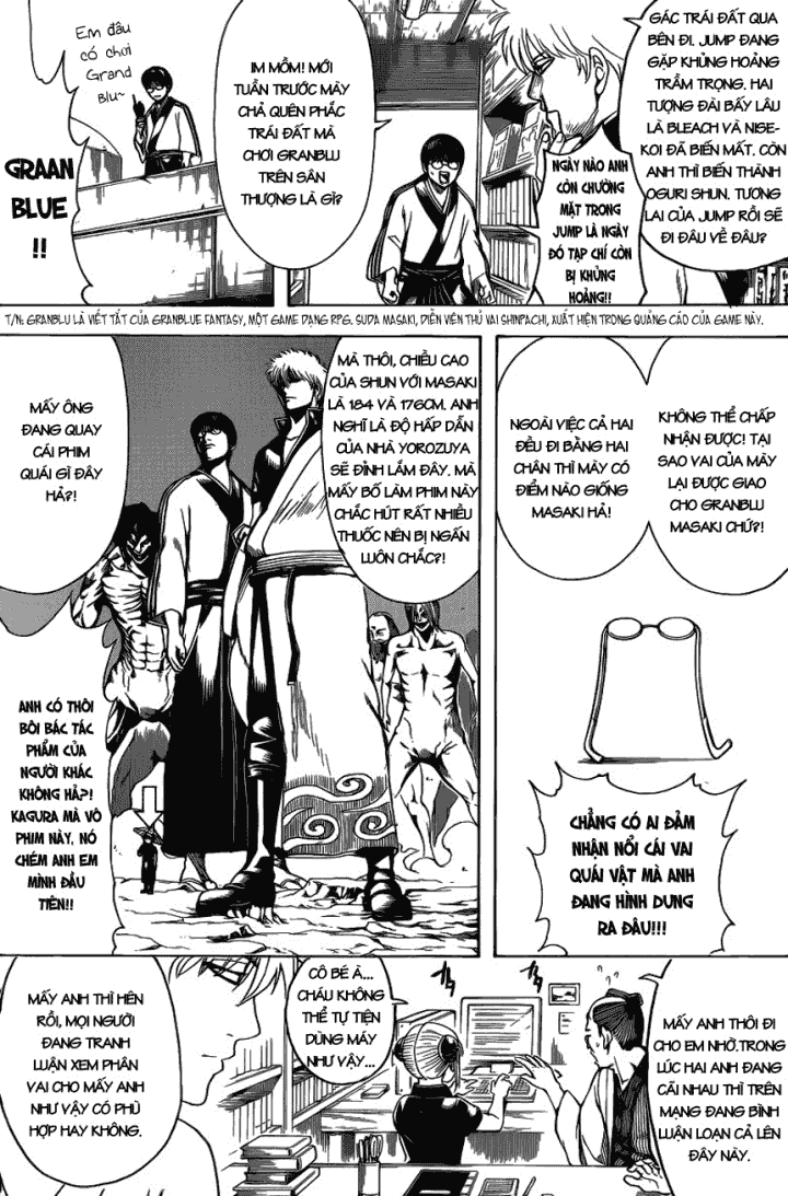 Gintama Chapter 601 - 11