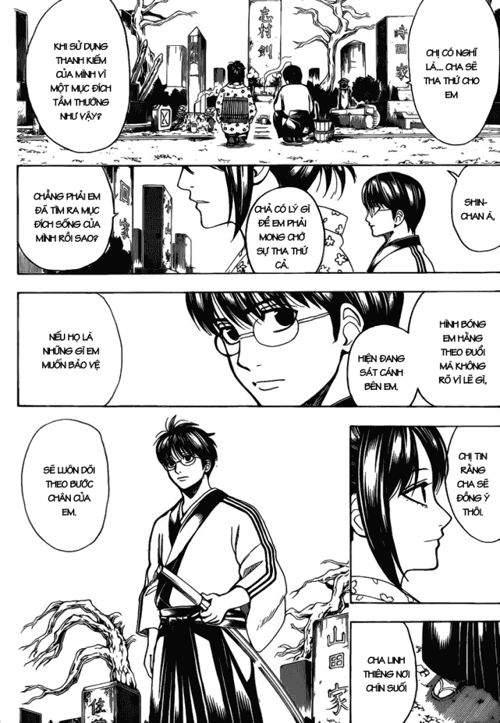 Gintama Chapter 601 - 4