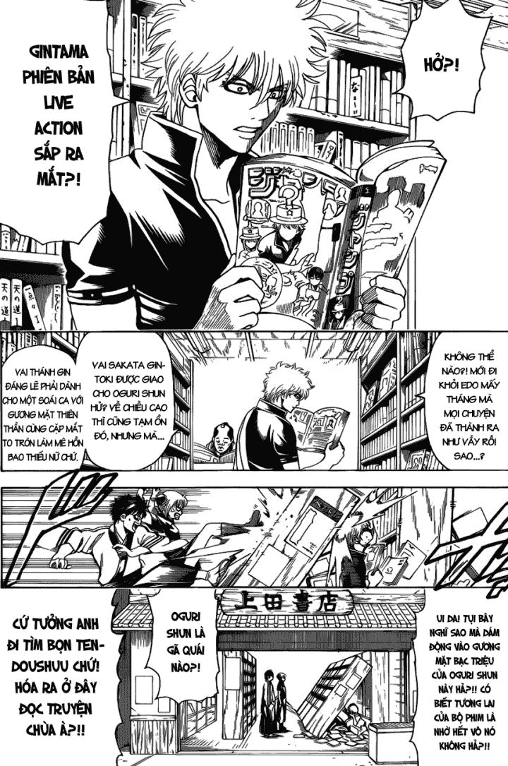 Gintama Chapter 601 - 10