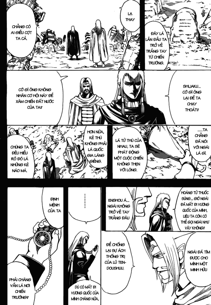 Gintama Chapter 602 - 4