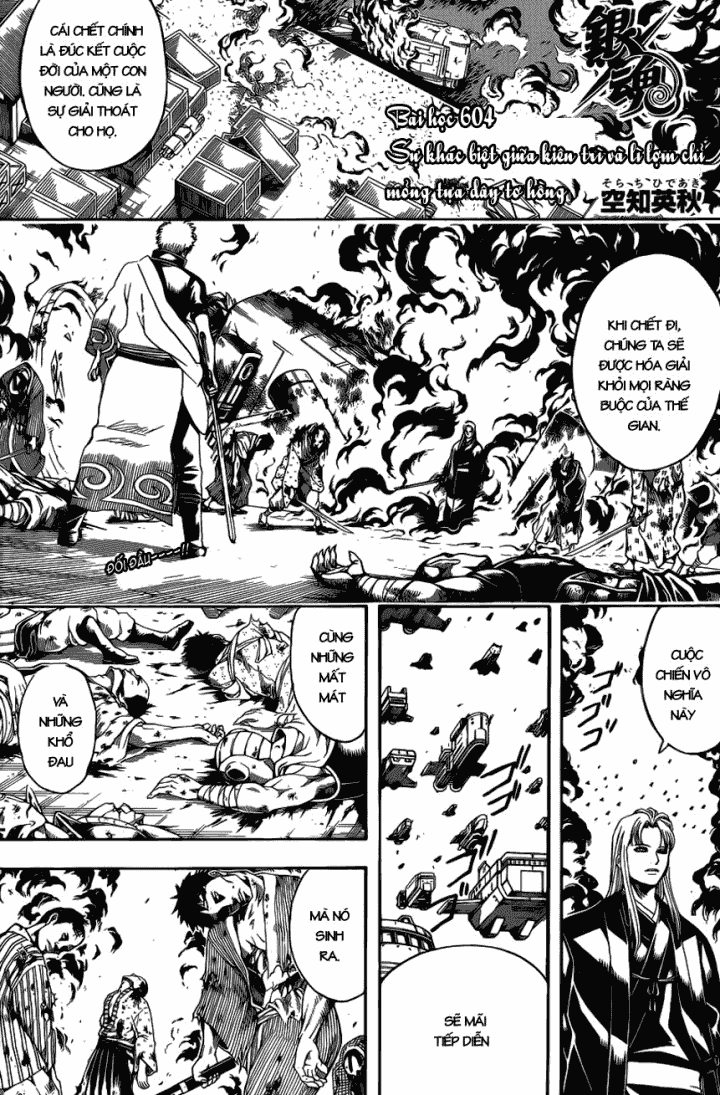 Gintama Chapter 604 - 2