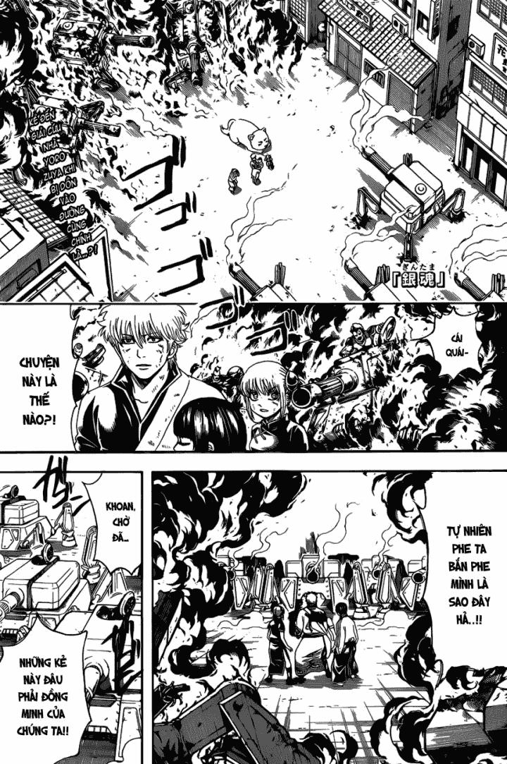 Gintama Chapter 606 - 2