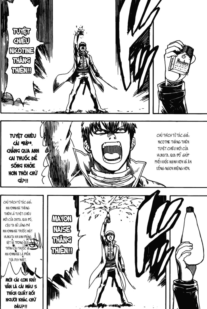 Gintama Chapter 606 - 19