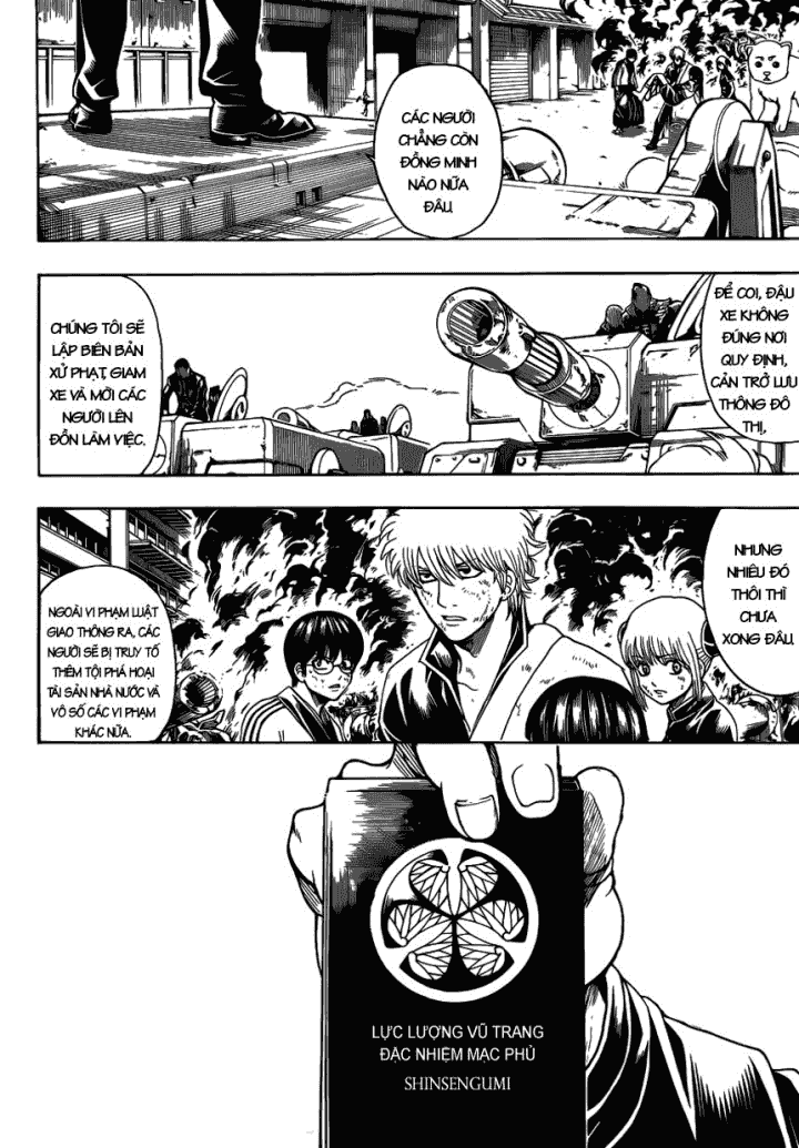 Gintama Chapter 606 - 3