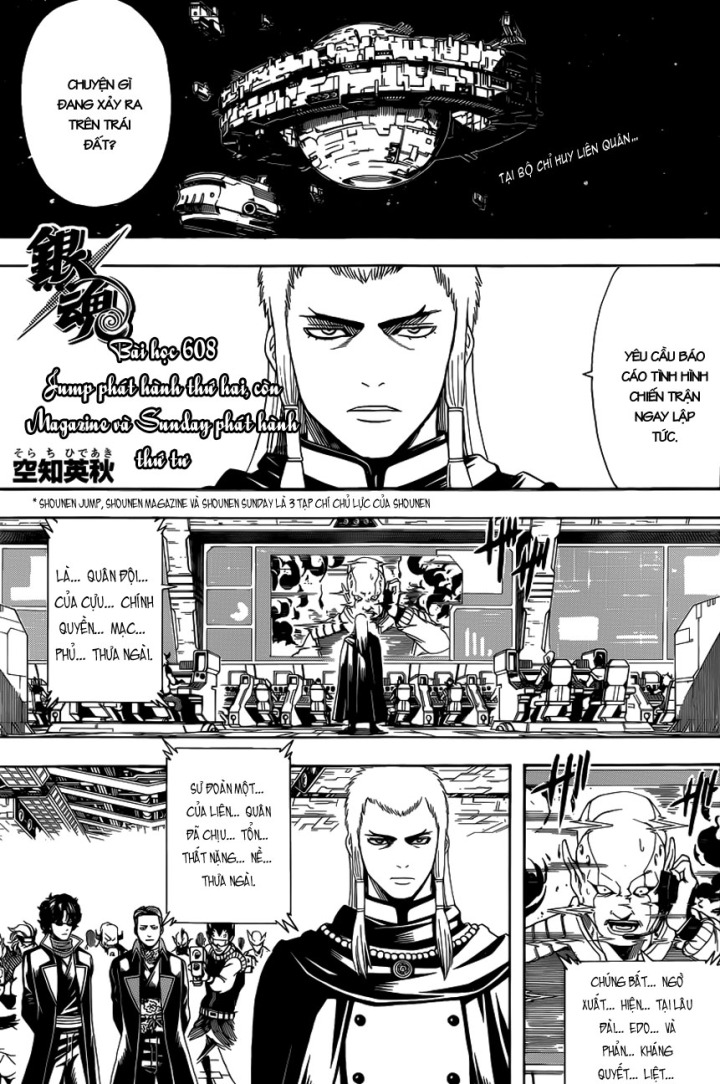 Gintama Chapter 608 - 2