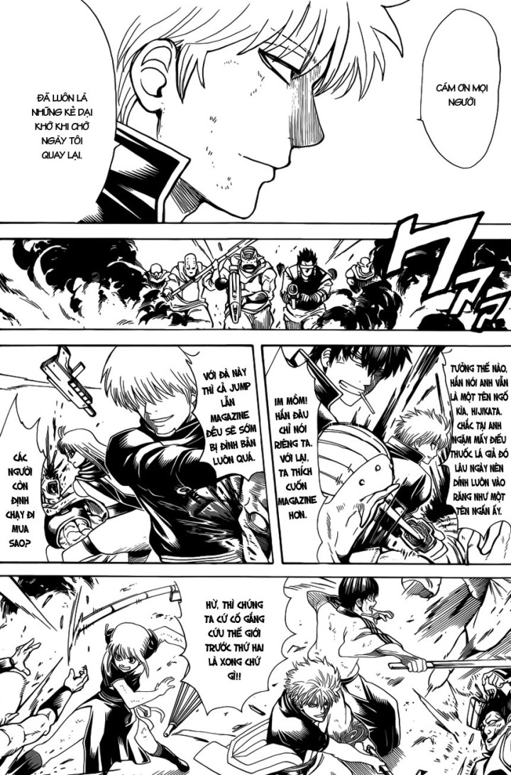 Gintama Chapter 608 - 11