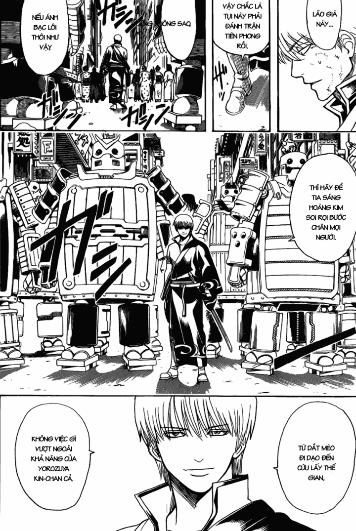 Gintama Chapter 609 - 5