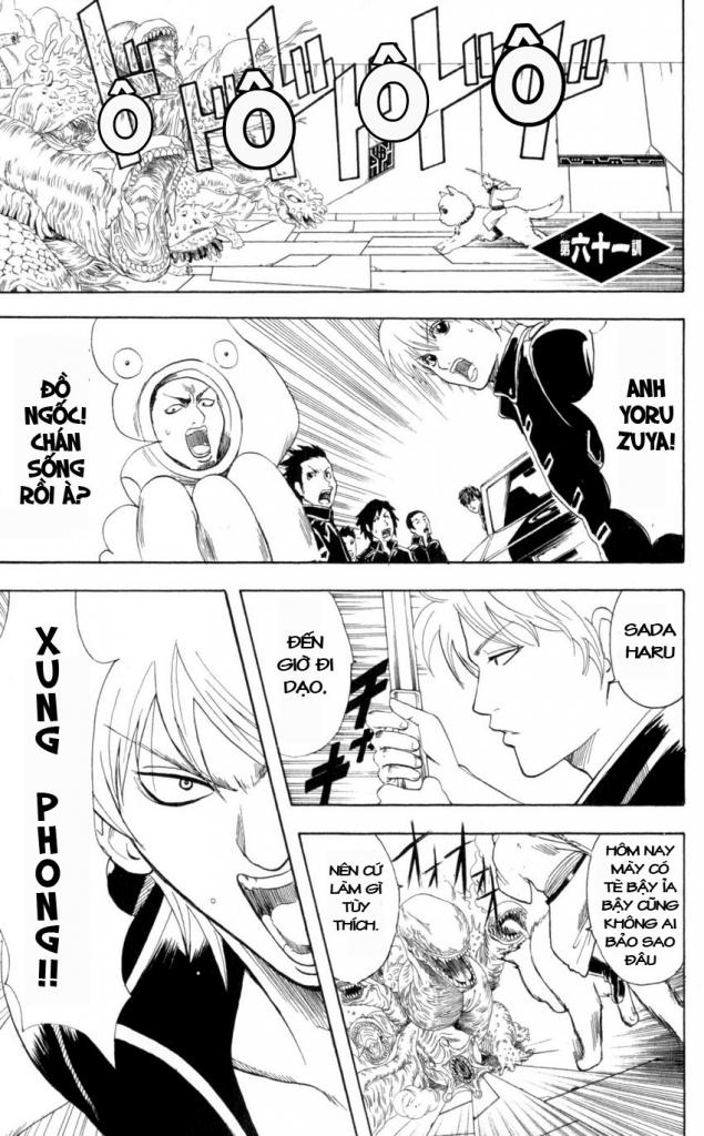 Gintama Chapter 61 - 1