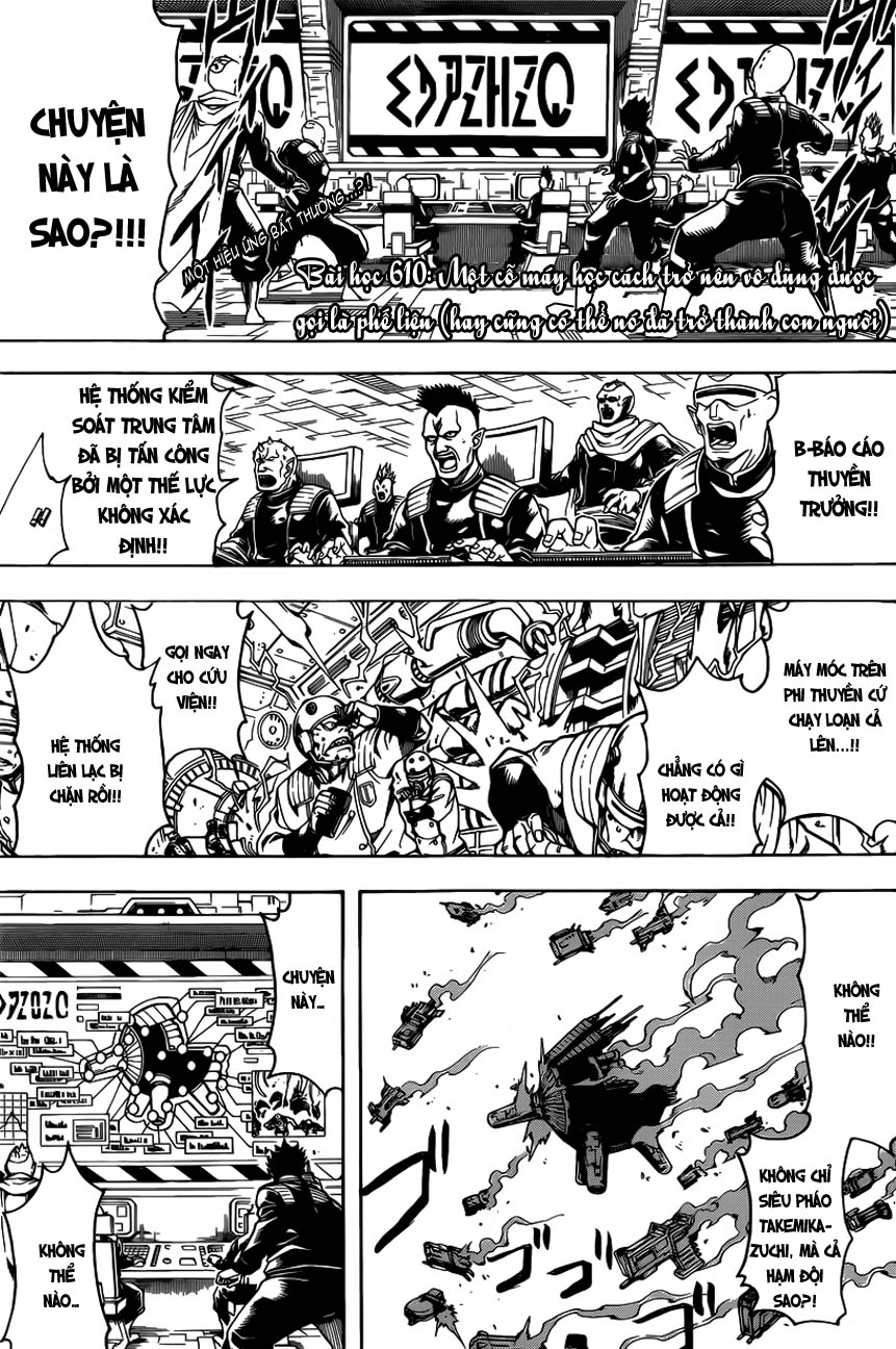 Gintama Chapter 610 - 3