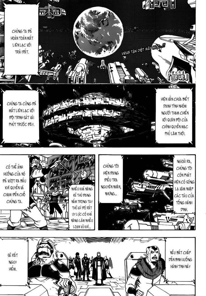 Gintama Chapter 611 - 2