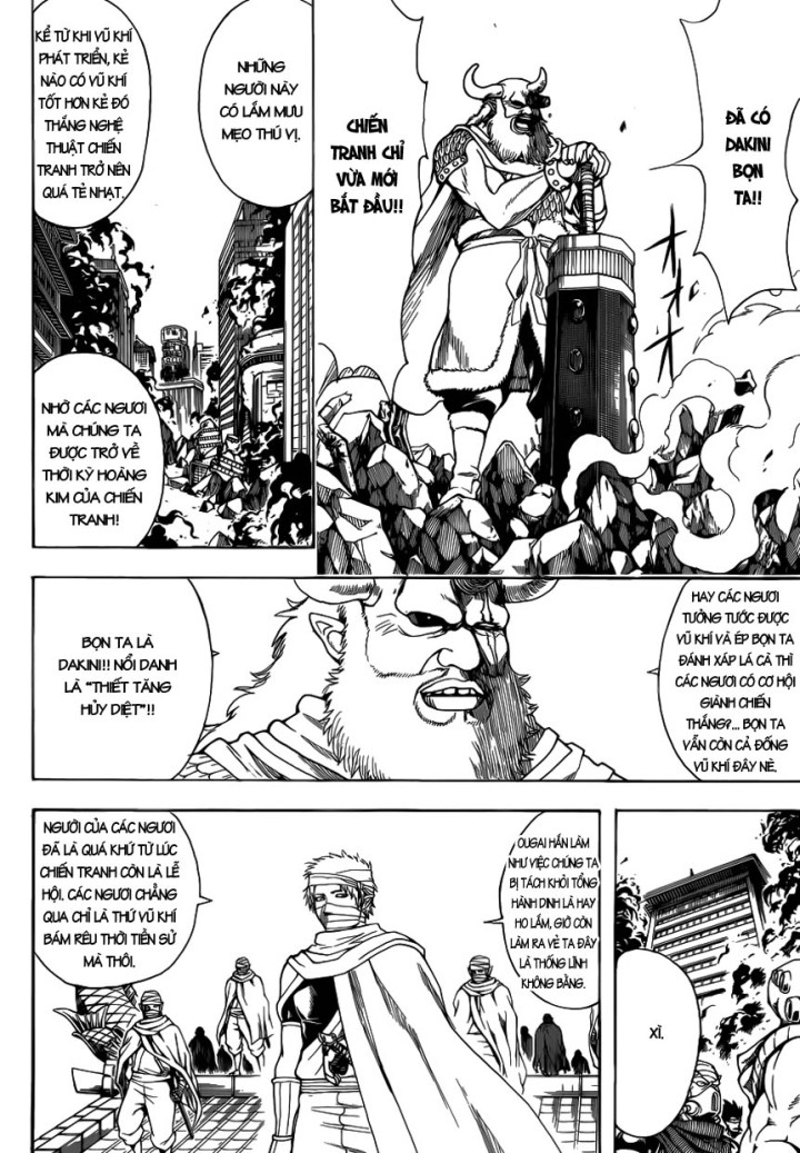 Gintama Chapter 611 - 11