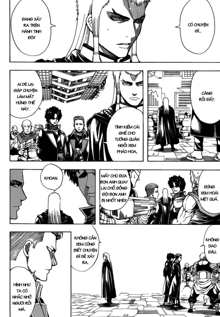 Gintama Chapter 611 - 3