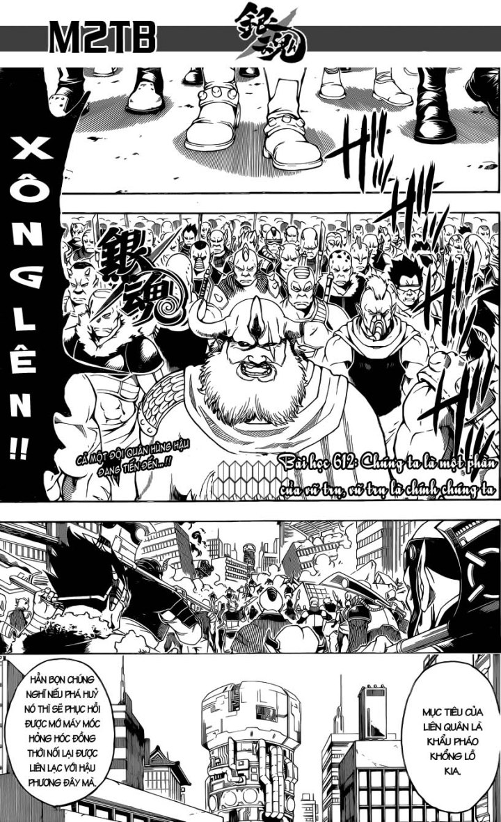 Gintama Chapter 612 - 2