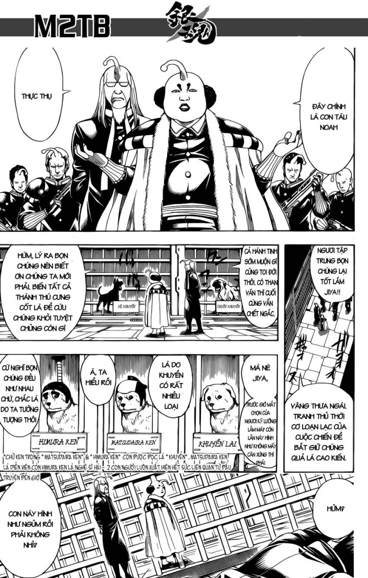 Gintama Chapter 612 - 16