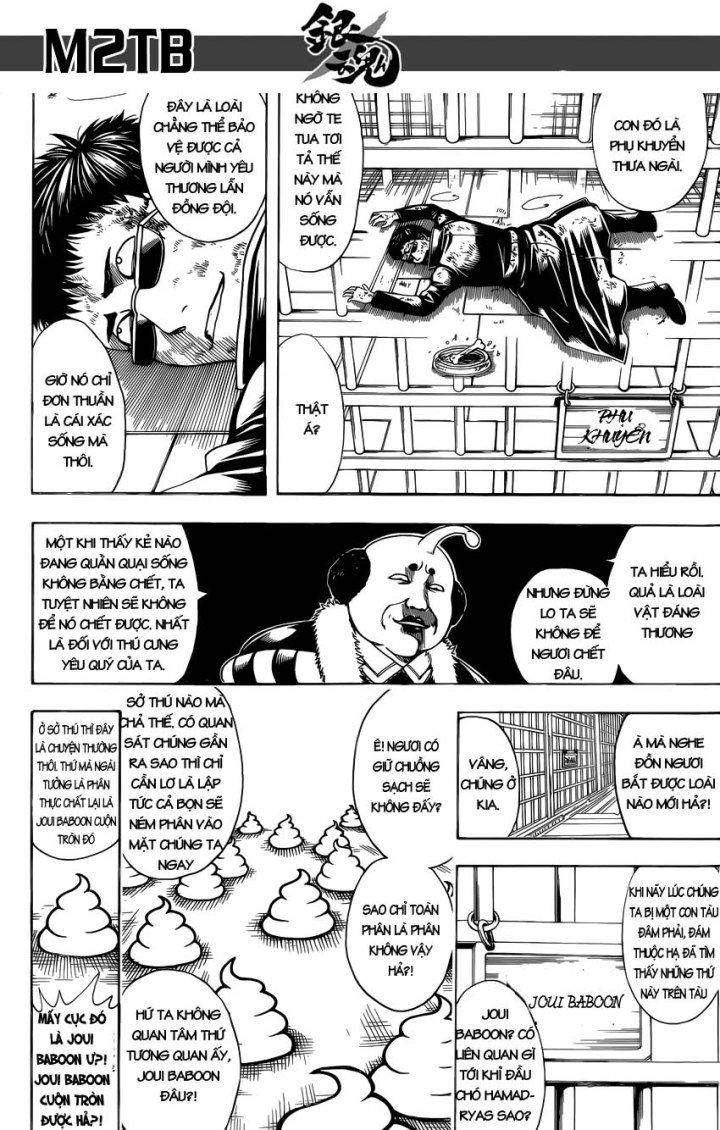 Gintama Chapter 612 - 17