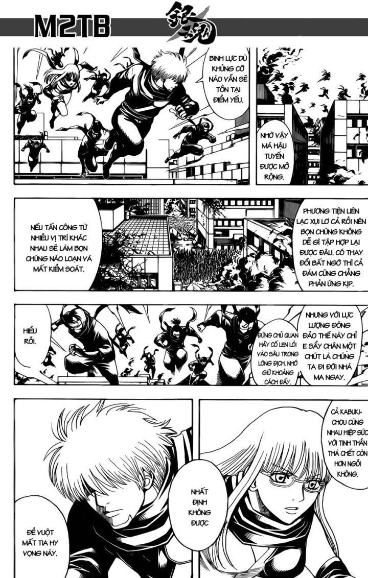 Gintama Chapter 612 - 3