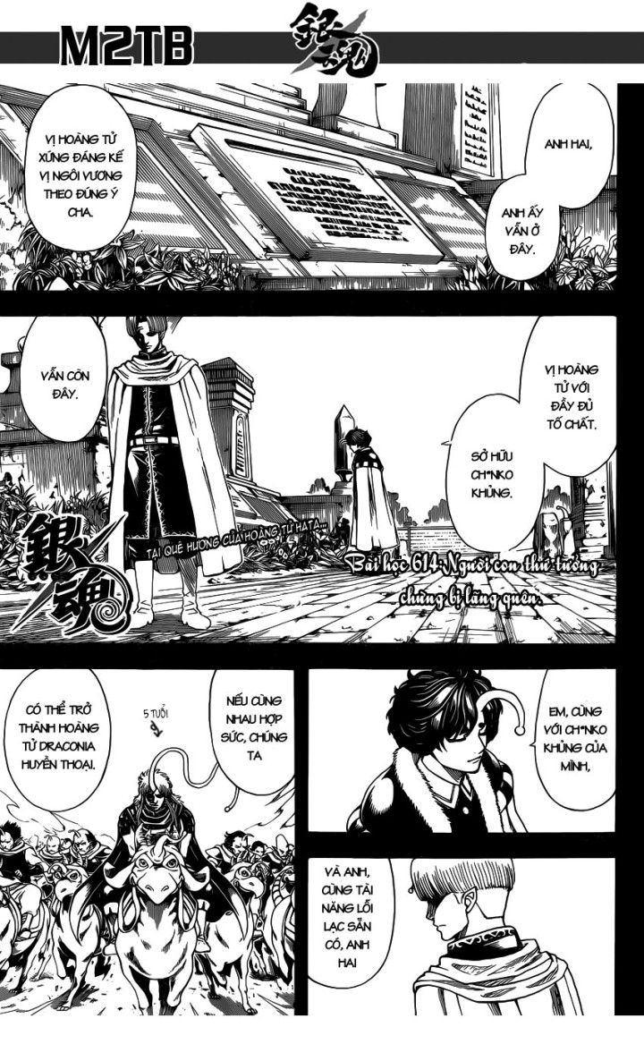 Gintama Chapter 614 - 2