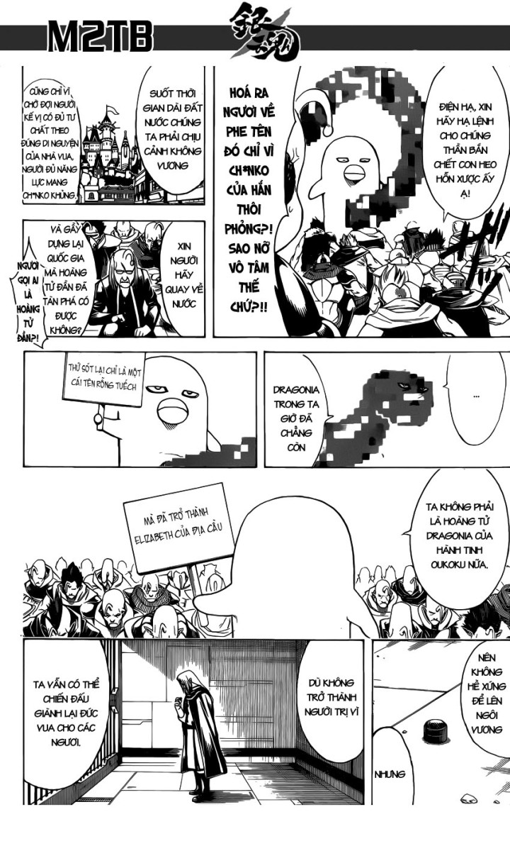 Gintama Chapter 614 - 17