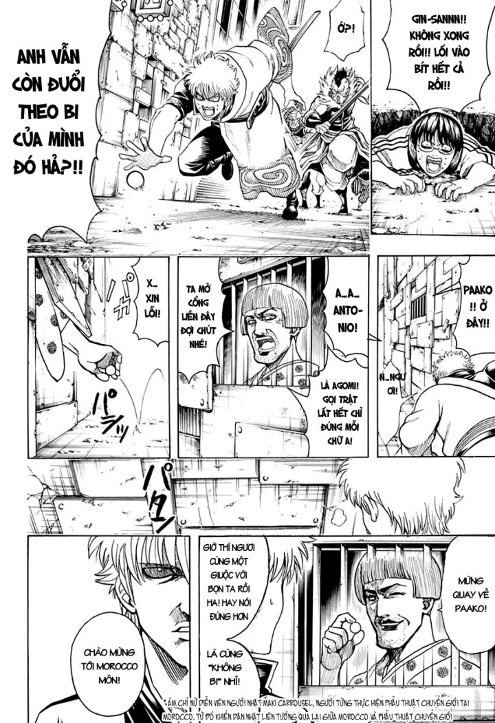 Gintama Chapter 615 - 11