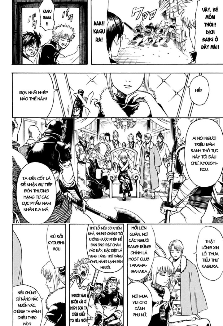 Gintama Chapter 615 - 13