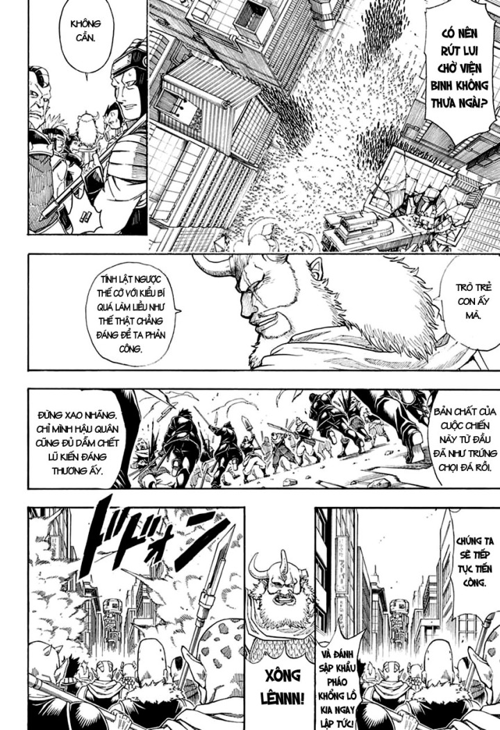 Gintama Chapter 615 - 3