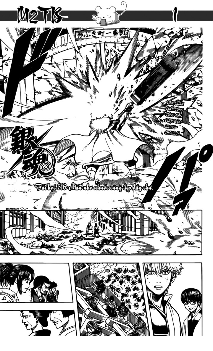 Gintama Chapter 616 - 2