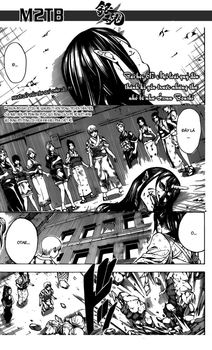 Gintama Chapter 617 - 3